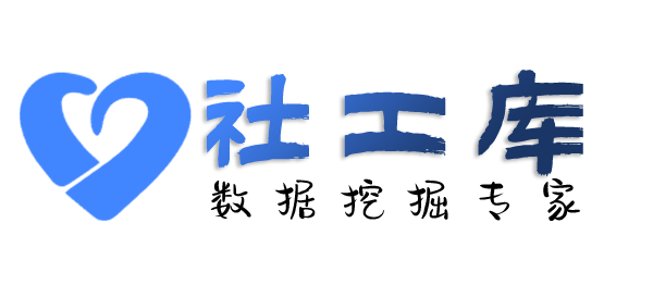 liemo社工库香山饭店开房记录